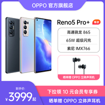 OPPO Reno5 Pro 5G Flagship camera video smartphone 65W Official flagship store reno5 opporen