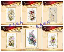 Cross stitch drawings redrawn source file Igla bouquet series 6 drawings