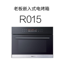 Boss (Robam)electrical appliance embedded oven Household smart ROKI large screen large capacity oven R015