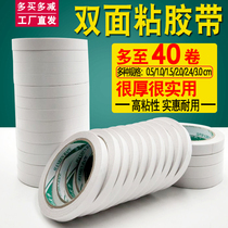 Double-sided adhesive high-viscosity thin section handmade tape Spring Festival couplets transparent stickers students use childrens stationery tape stickers