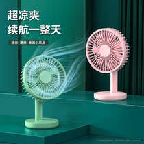 usb small fan silent office table large wind portable student dormitory mini desktop charging fan home desktop bedroom bedroom bed with cooling shaking head electric fan