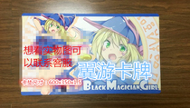 (Wing tour card) Game King Tong Dark Devil Girl card pad 600x350x1 5 DIY
