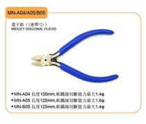 CXTJ keiba Japan original pliers electronic pliers MN-A04 MN-A05 oblique nose pliers