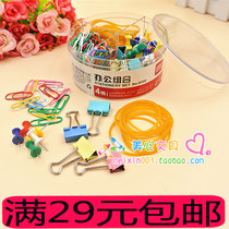 Deli 8500 office combination set bag long tail clip I-shaped nail paper clip rubber band four-in-one financial storage