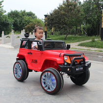 Le Tong Ai Tong Haolai Tong Bei Jiafu Sheng Youbao Kang Shuai Childrens Electric Vehicle Accessories Remote Charger