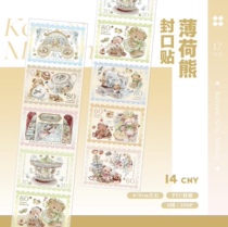 Packing of sealing stickers cashmere mint bears 16 pieces this small shop is full of 48 yuan non-remote areas