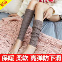 Cashmere calf protection warm men and women in autumn and winter ankle protection old cold leg thickened leg protection ankle protection cold socks