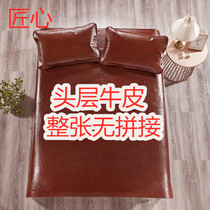 The whole piece without splicing top layer cowhide cowhide leather mat soft mat three-piece set 1 8 meters 1 5 meters