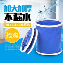 Shangpin car Oxford cloth folding bucket large car portable car wash bucket outdoor fishing bucket telescopic fold