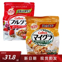 Japanese Calbee fruit cereal original oatmeal 500g breakfast supper instant food