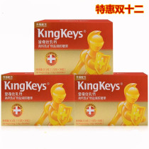Jinqishi milk calcium Calcium source Childrens calcium supplement Milk calcium liquid calcium 30 tablets*3 boxes