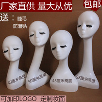 Wig art model head dummy head long neck props display hat female head model abstract head model dummy head