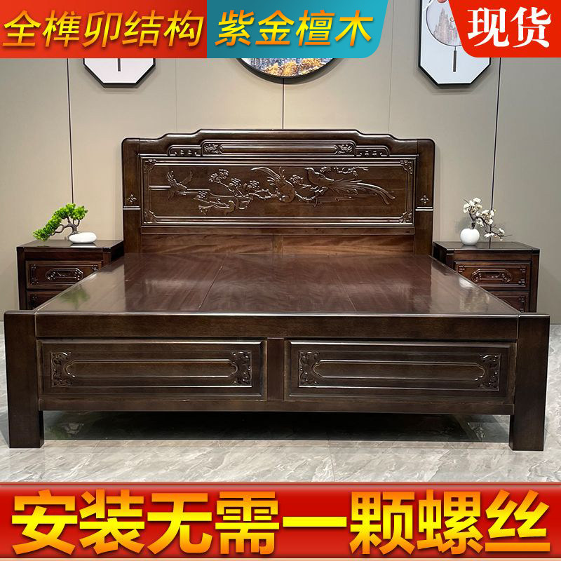 紫檀木家具-紫檀木家具促销价格、紫檀木家具品牌- 淘宝