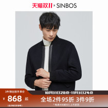 SINBOS heavyweight pure wool double-sided woolen coat mens short baseball jacket jacket autumn and winter new trend coat