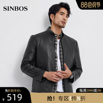 Haining leather leather clothing mens sheepskin short stand-up collar 2021 new mens leather jacket jacket thin handsome spring
