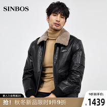 SINBOS leather mens leather down jacket New lapel head layer cowhide leather jacket short winter warm coat