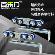 Paramount hardware imported bearing silent crane eight-wheel super-load wear-resistant padded smooth crane nylon mute