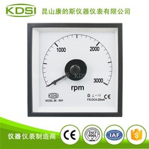 KDSI kangs BE-96W DC4-20mA 3000RPM square wide angle tachometer