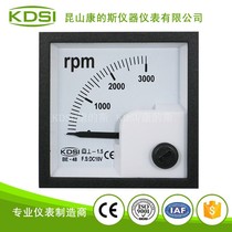 KDSI factory sales BE-48 DC10V3000RPM tachometer CE certification DC10V input tachometer