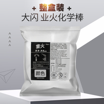 Wota Arts Crematic Bar Fluorescent Rod 30 mounts Great Flash ARC Ultra High Lighting Activities to call a bar