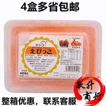 Sushi cuisine Huachang fish seed Fish seed sushi special crab roe red crab seed 400g more than 4 boxes
