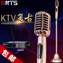 BNTS retro wireless swing microphone stage performance KTV private room k song special rock microphone