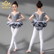 Dance clothes Summer childrens short-sleeved ballet Test clothes shape clothes girls practice clothes dance clothes