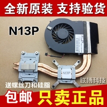 New Original Shenzhou Jing Shield K580S-i7 i5 D1 D2 D3 Notebook fan Radiator Module