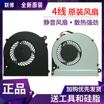 Mechanic T58 fan T58-T1C T3C T5C Ti1C notebook cooling fan