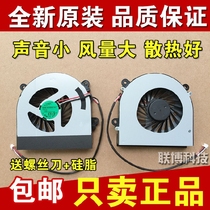 Shenzhou Ares K710C K750C K750S K750D I7 I5 D1 D2 notebook cooling fan