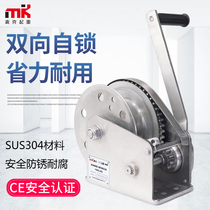 Manual winch Two-way self-locking hand winch hoist 304 stainless steel brake winch crane hand hoist
