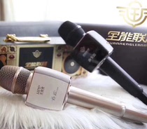 hpp all-around alliance sound card microphone Yang Jiao National mobile phone k song artifact live Bluetooth wireless microphone All-in-one