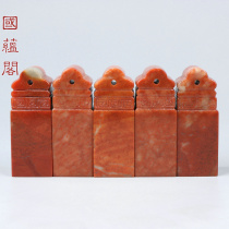 2 5x2 5x6 5cm Exercise Chapter Printed Stone Seal Material Gold Stone Seal Engraving Seal Stone Sales Suyama Stone Seal Material