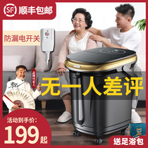 Foot drum electric massage foot bath tub electric heating constant temperature adjustment automatic hot foot washing household calf insulation