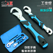 Universal wrench master tool multi-purpose wrench multi-function quick tube pliers dual-purpose live wrench pipe pliers