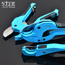 Upper craftsman pipe PVC pipe cutter PPR scissors pipe cutter pipe cutting gas pipe cutter pipe cutter pipe scissors