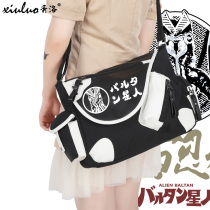 Xiuluo giant pliers surrounding shoulder bag Anime universe ninja Baltan Star man Salted egg Superman school bag Crossbody backpack