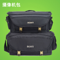 Sony Camera Bag Video Recorder Large Professional NX100NX200MC1500C HXR-MC2500 Camera Bag