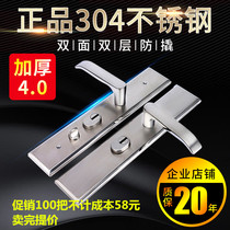Universal Buyang security door handle thickened handle 304 stainless steel access door panel anti-prying door handle