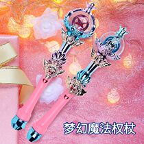 Children fairy magic wand Barala magic fairy stick girl Little magic fairy luminous toy Fairy stick girl flash stick