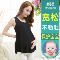 Modal pregnant woman sling vest summer thin bottoming top with loose size short black underwear summer