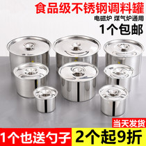 Stainless steel round barrel storage tank seasoning basin taste Cup storage seasoning box oil tank kitchen seasoning tank with lid for household
