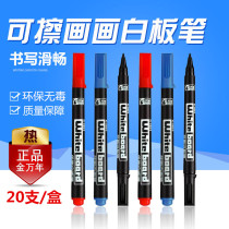 20 sets of gold wannian 0603 children's erasable whiteboard pens office fine characters water-based 1 5mm small whiteboard pens