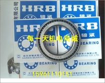 Harbin tapered bearing 32010X 32011X 32012X 32013X 32014X 32015X