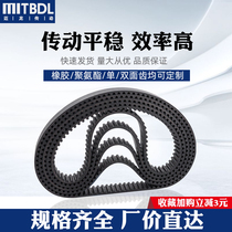Timing belt mxl 5m8m rubber H-Type L-type polyurethane steel wire industrial conveying transmission timing belt toothed belt