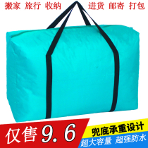 Waterproof Oxford Cloth Woven Bag Large Snake Leather Bag Thickened Moving Bag Air Consigned Big Code Hit Bag Luggage Bag