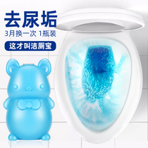  Toilet cleaning spirit toilet cleaner Toilet deodorant artifact to remove odor Automatic fragrance toilet cleaning royal blue bubble household