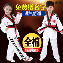 Pure cotton All-cotton taekwondo clothing summer childrens adult Taekwondo clothing Taekwondo clothing custom embroidery printing