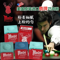 Original imported USA MASTER deer brand Dexter Pink Billiard Cue Leather Head Gun Powder Snooker Black 8 Coincidentally