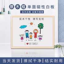 Qi Fu wooden frame small whiteboard writing board small blackboard children home hanging creative whiteboard wall sticker blackboard teaching training office magnetic whiteboard painting wall message board rewritable